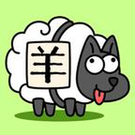羊了个羊安卓精简版 V4.1.2