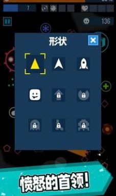 几何幸存者安卓免费版 V4.1.2