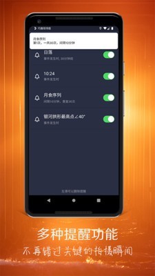 巧摄中国版安卓版 V3.0