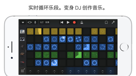 库乐队安卓官方版 V4.1.2