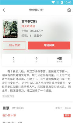 com.yuhua安卓极速版 V4.1.2