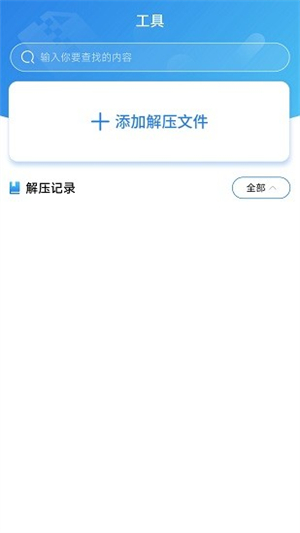 天天小说阅读器安卓破解版 V4.1.2