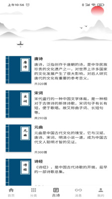 一滴墨水作文安卓官方版 V4.1.2