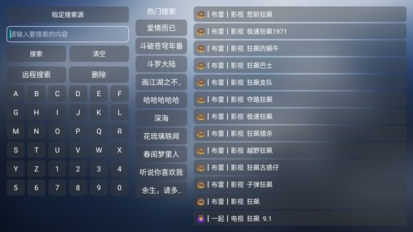 小林子tv安卓精简版 V4.1.2