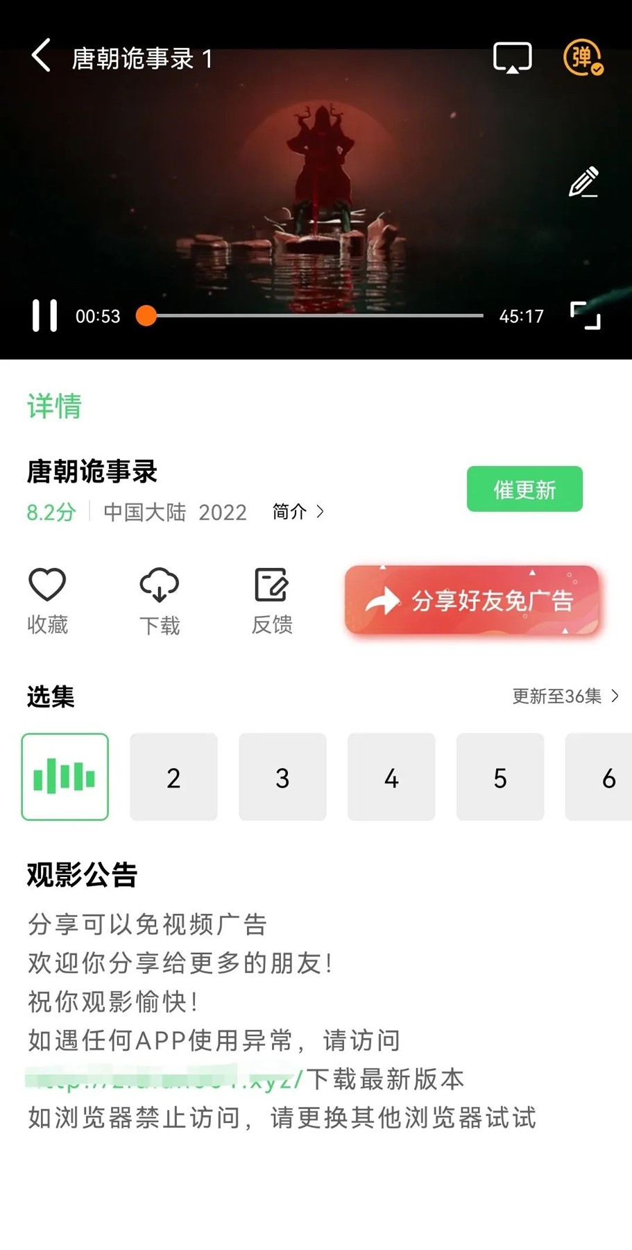 紫电视频安卓清爽版 V4.1.2