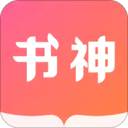 书神小说阅读器安卓精简版 V4.1.2