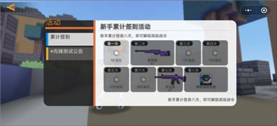 迷你攻势安卓九游版 V4.1.2