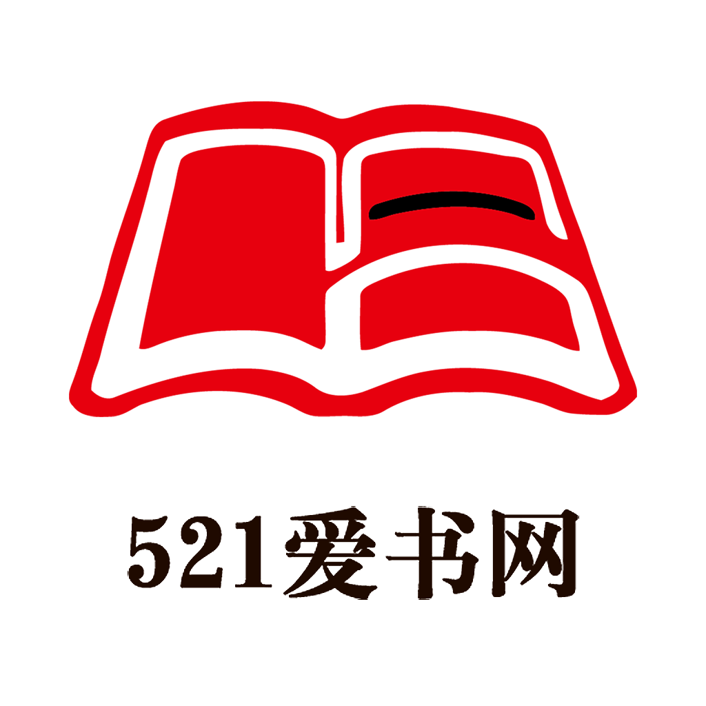 521爱书网安卓免费版 V4.1.2