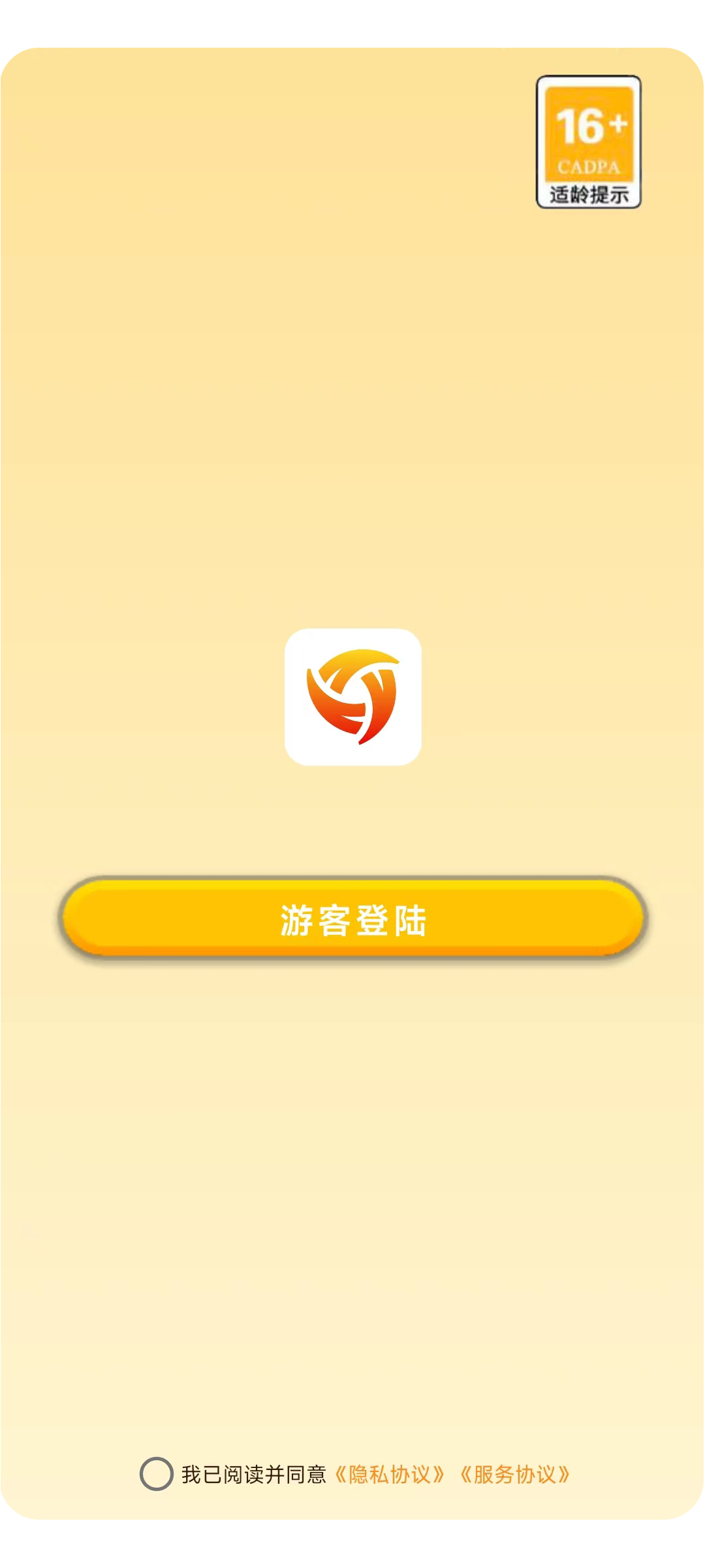 芒果宝盒安卓官方版 V4.1.2