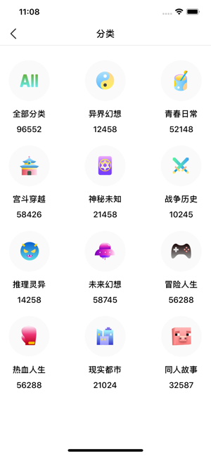 奇阅小说安卓免费版 V4.1.2