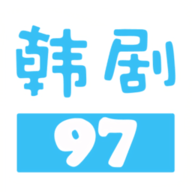 97韩剧网安卓精简版 V1.0.0