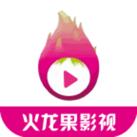 火龙果影视安卓极速版 V4.1.2