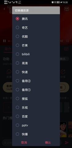 米来影视安卓破解版 V4.1.2