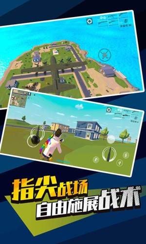 无敌神狙手安卓九游版 V4.1.2