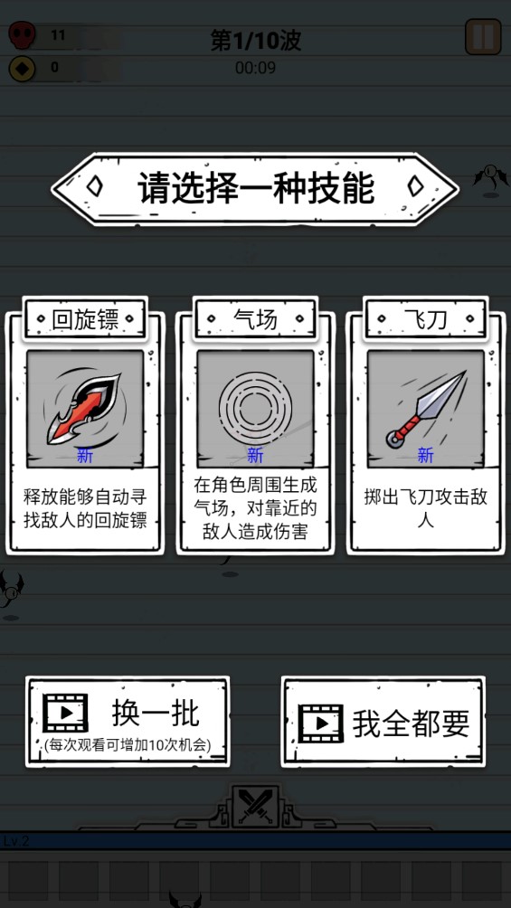 家园护卫者安卓九游版 V4.1.2