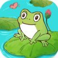 顽皮青蛙快回家安卓免费版 V4.1.2