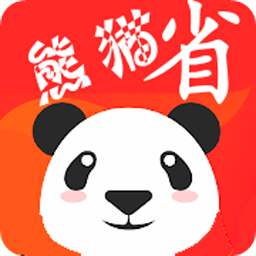 熊猫省啦啦安卓免费版 V4.1.2