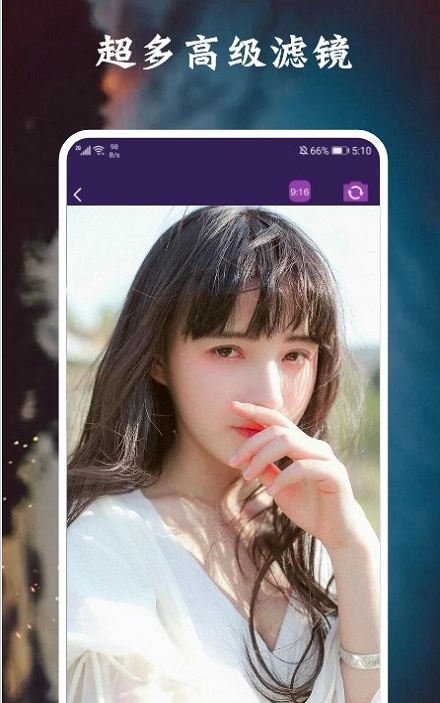 脸萌相机安卓免费版 V4.1.2
