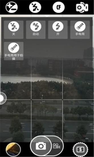 科学相机安卓经典版 V4.1.2