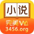 完美小说安卓精简版 V4.1.2