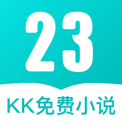 23kk小说安卓精简版 V4.1.2
