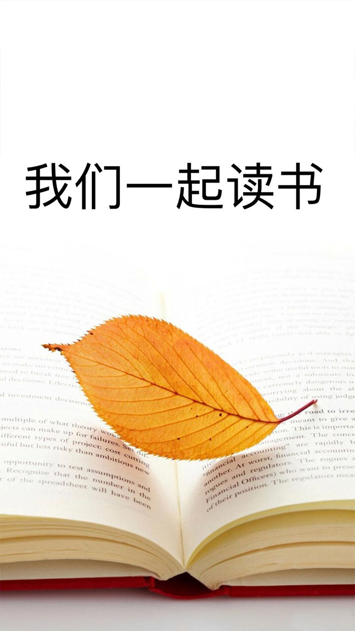 清夏小说安卓经典版 V4.1.2