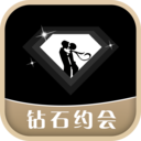 钻石约会安卓极速版 V4.1.2