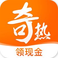 奇热小说安卓极速版 V4.1.2