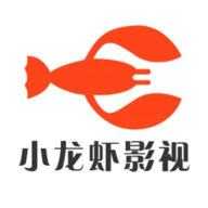 小龙虾影视安卓极速版 V4.1.2