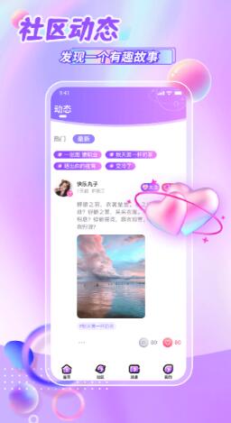 鲸悦平台安卓精简版 V4.1.2