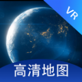 全景VR高清地图安卓极速版 V4.1.2