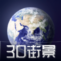 奥维3D高清实景地图安卓官方版 V4.1.2