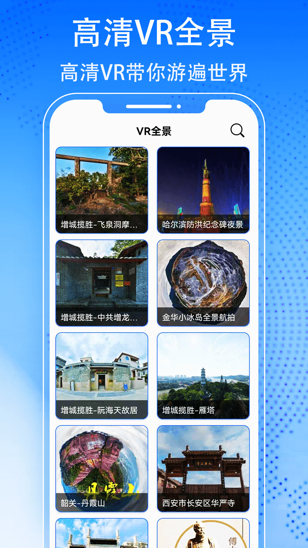 奥维3D高清实景地图安卓官方版 V4.1.2