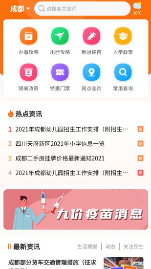 深圳本地宝安卓极速版 V1.0.0