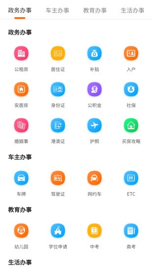 深圳本地宝安卓极速版 V1.0.0