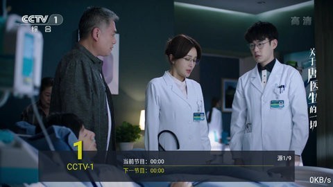 坚果tv安卓免费版 V4.1.2