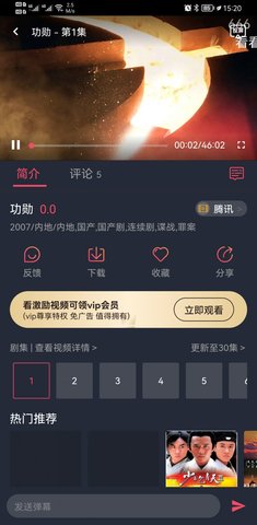 米来影视安卓免费版 V4.1.2