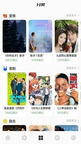 韩剧圈tv安卓免费版 V4.1.2