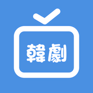 韩剧圈tv免费版