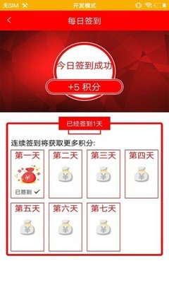 平江视界安卓经典版 V4.1.2