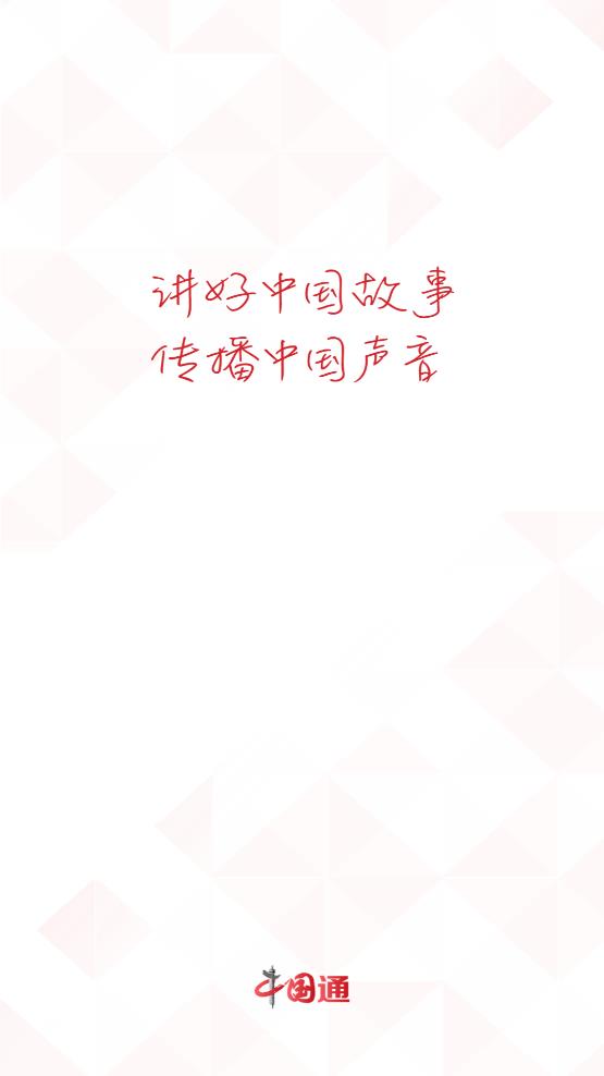 中国通新闻安卓正式版 V4.1.2