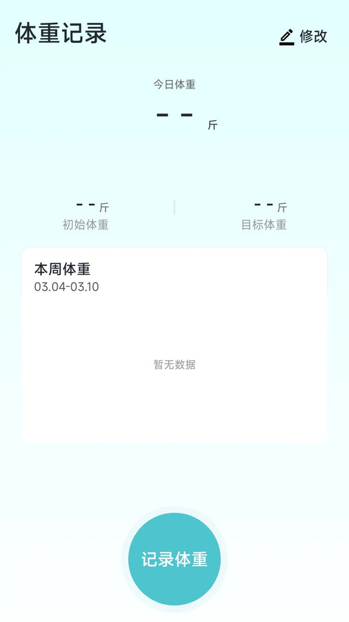 聚多看点安卓经典版 V4.1.2