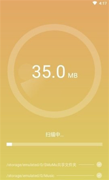 闪寻WiFi安卓经典版 V4.1.2
