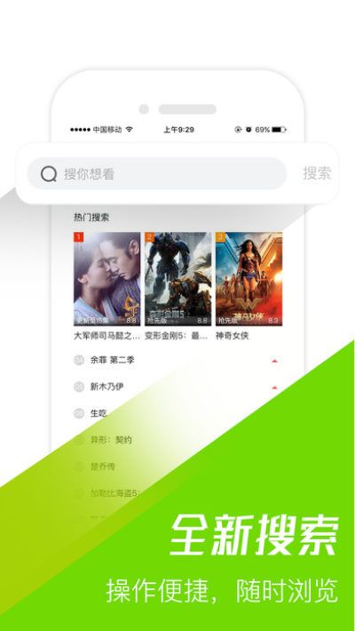 爱追剧安卓极速版 V4.1.2