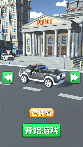 欢乐赛车大作战官方版 V4.1.2