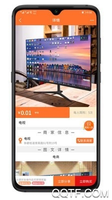 转乐多推广安卓免费版 V4.1.2