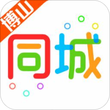 博山同城快递跑腿安卓官方版 V4.1.2