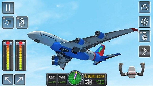 3d高空模拟飞行安卓官方版 V4.1.2