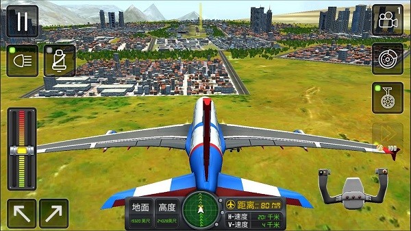 3d高空模拟飞行安卓官方版 V4.1.2