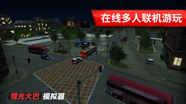 旅游巴士模拟驾驶安卓破解版 V4.1.2